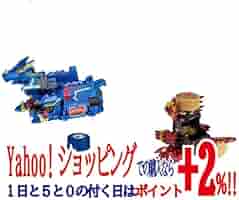 Amazon.co.jp: キャップ革命 ボトルマン BOT-22 サラファイア